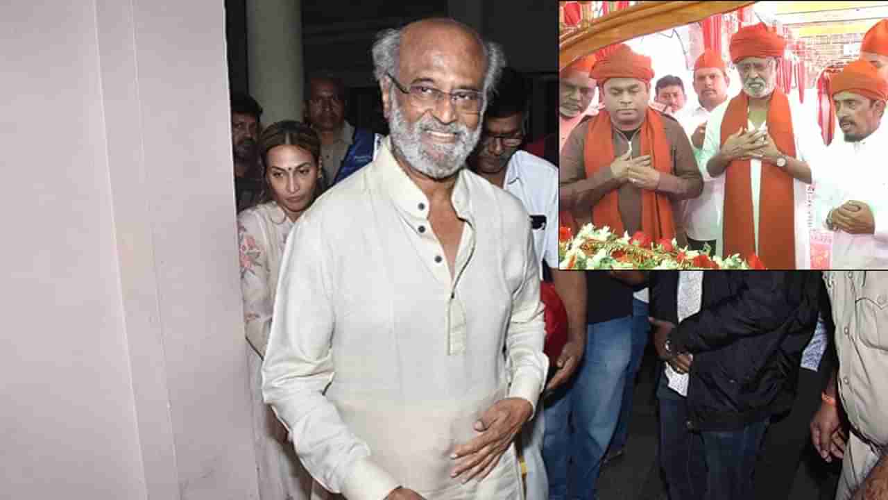 Rajinikanth: కడప పెద్ద దర్గాను దర్శించుకున్న సూపర్ స్టార్.. ఏఆర్ రెహమాన్‏తో కలిసి ప్రత్యేక ప్రార్దనలు..