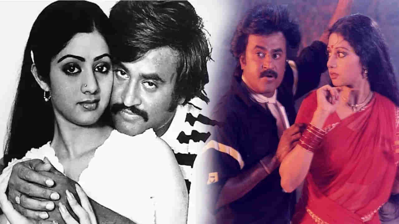 Rajinikanth Birthday: రజినీకాంత్ కోసం ఏడు రోజులు ఉపవాసం ఉన్న శ్రీదేవి.. ఎందుకో తెలుసా..