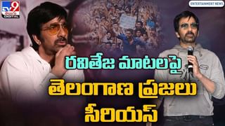 Ravi Teja: బాస్‌ ట్వీట్‌కు.. మాస్‌ ఎమోషనల్ టచ్‌ !!