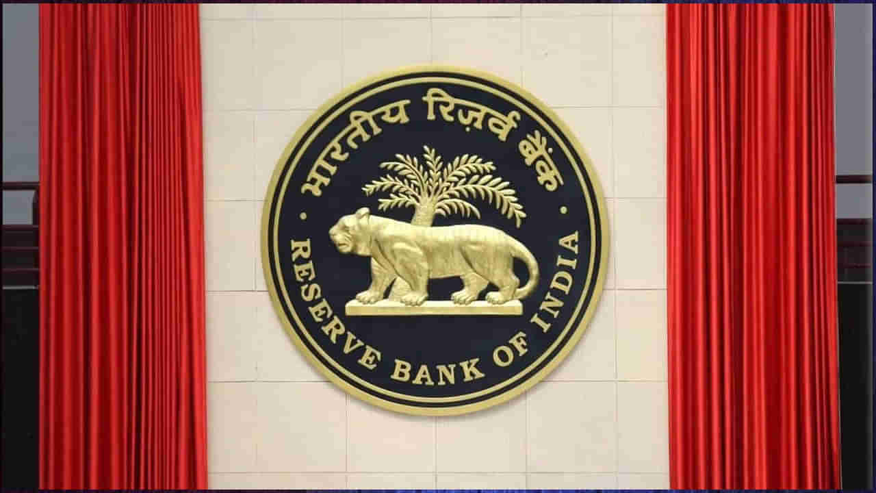 RBI MPC Meeting: బ్యాంకుల్లో కీలక వడ్డీ రేట్లు తగ్గేది లేదా పెరిగేది అప్పుడే.. కీలక తేదీలను ప్రకటించిన ఆర్బీఐ