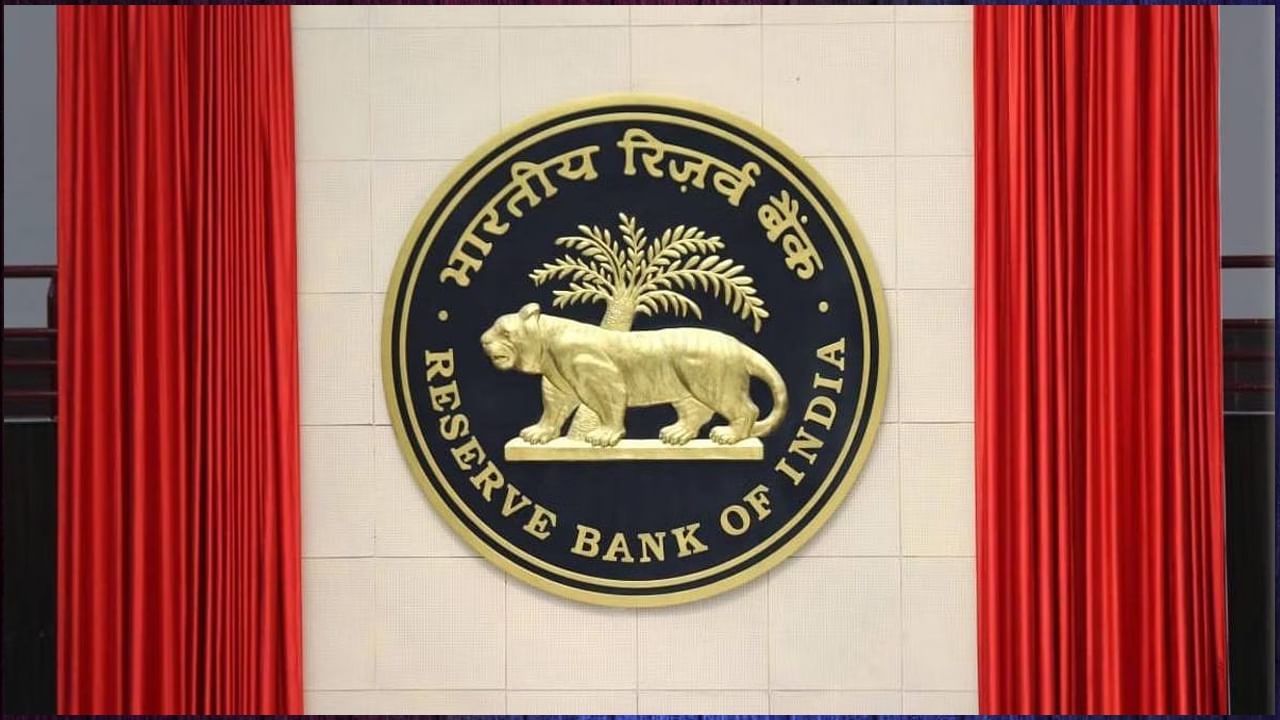 RBI MPC Meeting: బ్యాంకుల్లో కీలక వడ్డీ రేట్లు తగ్గేది లేదా పెరిగేది అప్పుడే.. కీలక తేదీలను ప్రకటించిన ఆర్బీఐ