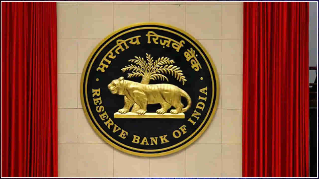 RBI: దేశంలోని ఈ 13 బ్యాంకులకు షాకిచ్చిన రిజర్వ్‌ బ్యాంక్‌.. కస్టమర్లపై ప్రభావం ఉంటుందా..?