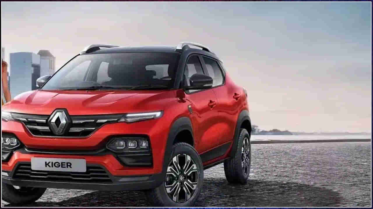 Renault Offers: రెనాల్ట్ కార్లపై అద్భుతమైన ఆఫర్‌.. రూ.50,000 వరకు తగ్గింపు