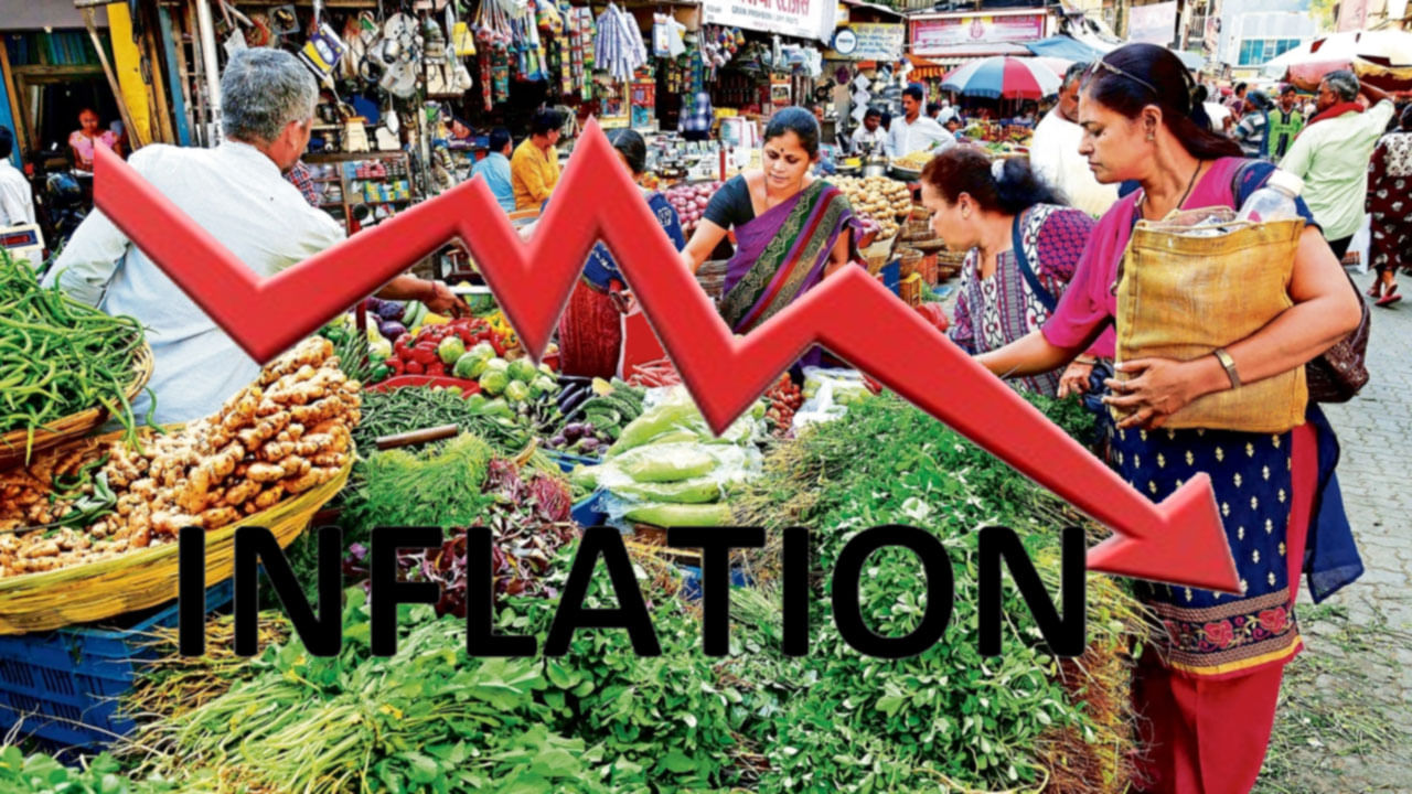 Retail Inflation: సామాన్యులకు గుడ్‌న్యూస్.. తగ్గిన రిటైల్‌ ద్రవ్యోల్బణం ...