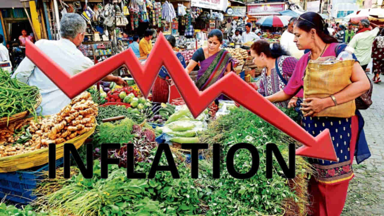 Retail Inflation: సామాన్యులకు గుడ్‌న్యూస్.. తగ్గిన రిటైల్‌ ద్రవ్యోల్బణం.. 6 శాతం కంటే దిగవకు.. మరింత తగ్గితే..