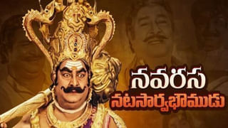 kaikala satyanarayana: మరో విలక్షణ నటుడిని కోల్పోయిన టాలీవుడ్.. హీరో గా అడుగు పెట్టి.. విలన్, క్యారెక్టర్ ఆర్టిస్టుగా ఖ్యాతిగాంచిన కైకాల