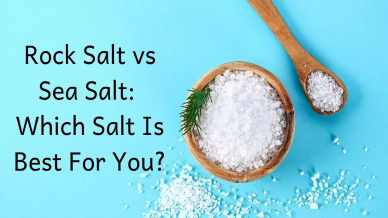 Sea Salt vs Table Salt: ఉప్పు ఉంటేనే ఆహారం రుచికరం.. మరి ఏ రకం సాల్ట్ మీ ఆరోగ్యానికి ఉపయోగకరమో తెలుసుకోండి..