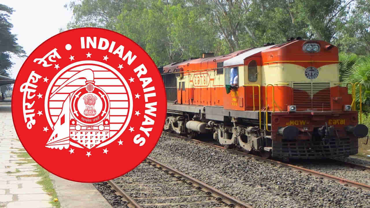 RRB Group - D Results: విద్యార్థులకు అలర్ట్.. ఫలితాలు విడుదల.. ఎలా చూడాలంటే..