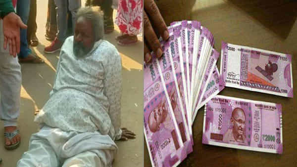 Deaf beggar: భిక్షగాడిని ఢీ కొన్న బైక్! వివరాల కోసం జేబులు వెతికిన పోలీసులకు ఊహించని షాక్..