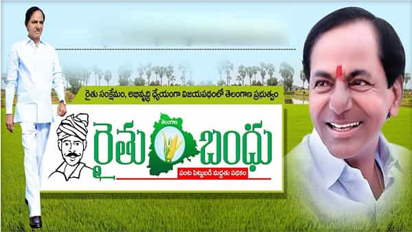 Rythu Bandhu: తెలంగాణ రైతులకు గుడ్ న్యూస్.. రైతుబంధు నగదు జమ ఎప్పటినుంచంటే..?