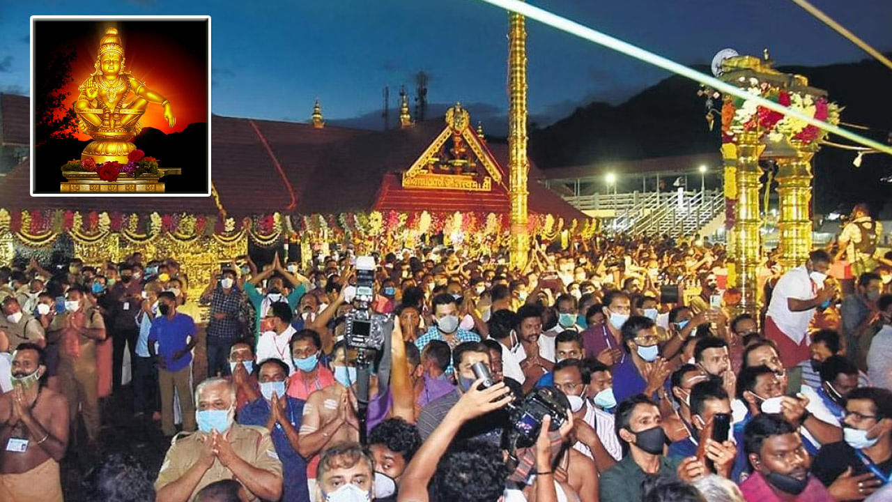 Sabarimala: శబరిమలకు భారీగా భక్తజనం.. క్యూలైన్లో లక్షమందికి పైగా భక్తులు.. దర్శనానికి 10 గంటలు..