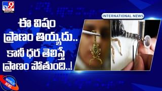 ప్రయాణికుడి బ్యాగ్‌లో అనుమానాస్పద వస్తువు.. దెబ్బకు ఎయిర్‌పోర్ట్‌ క్లోజ్‌ !!