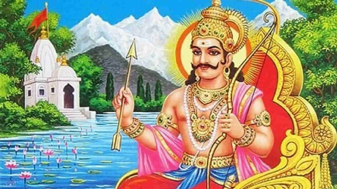 Shani Dev: శని ప్రభావం పడకూడదంటే ఈ వస్తువులను ఉచితంగా ఇచ్చినా తీసుకోకండి.. తీసుకుంటే ఇబ్బందులు తప్పవు.