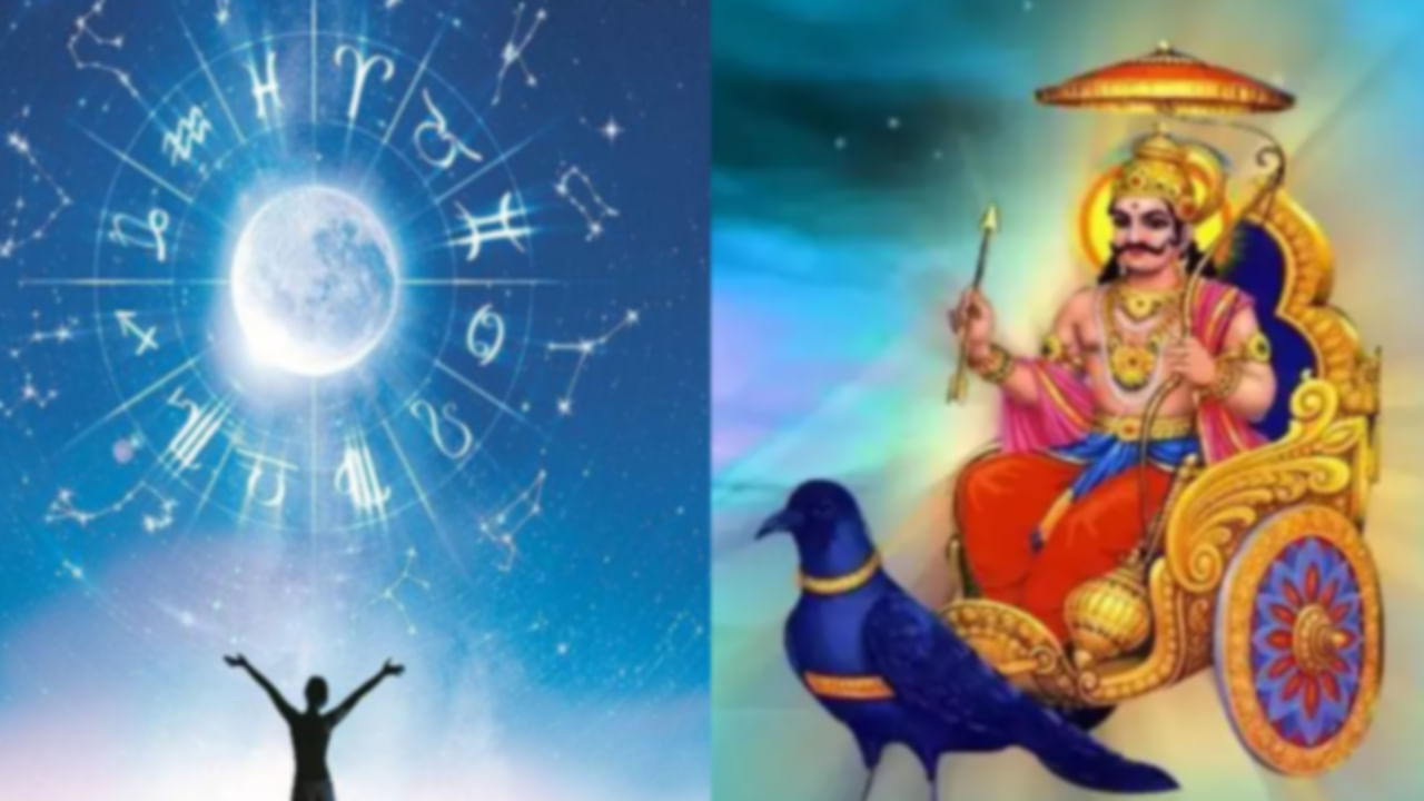 Horoscope 2023: కొత్త సంవత్సరంలో ఈ రాశులపై ఏలిన నాటి ప్రభావం.. అందులో మీరున్నారా.. నివారణ చర్యలు ఏమిటంటే