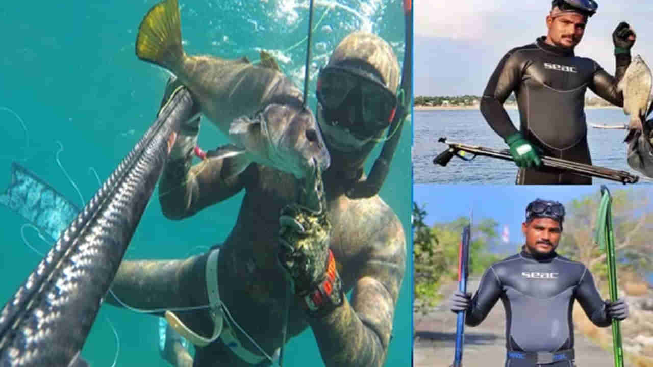 Spearfishing: చేపలు పట్టడంలో ఈ యువకుడు మహా దిట్ట.. ఫిషింగ్‌ ఎంత ఈజీనో మీరే చూడండి..