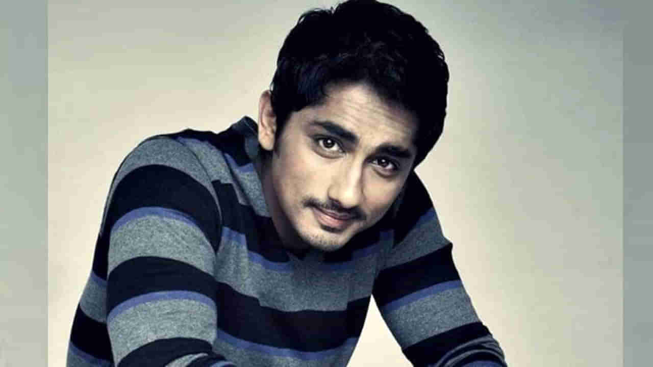 Siddharth: ఎయిర్‏పోర్ట్ సిబ్బందిపై సంచలన కామెంట్స్ చేసిన హీరో సిద్ధార్థ్.. తల్లిదండ్రులతో కలిసి వస్తుంటే వేధించారంటూ..