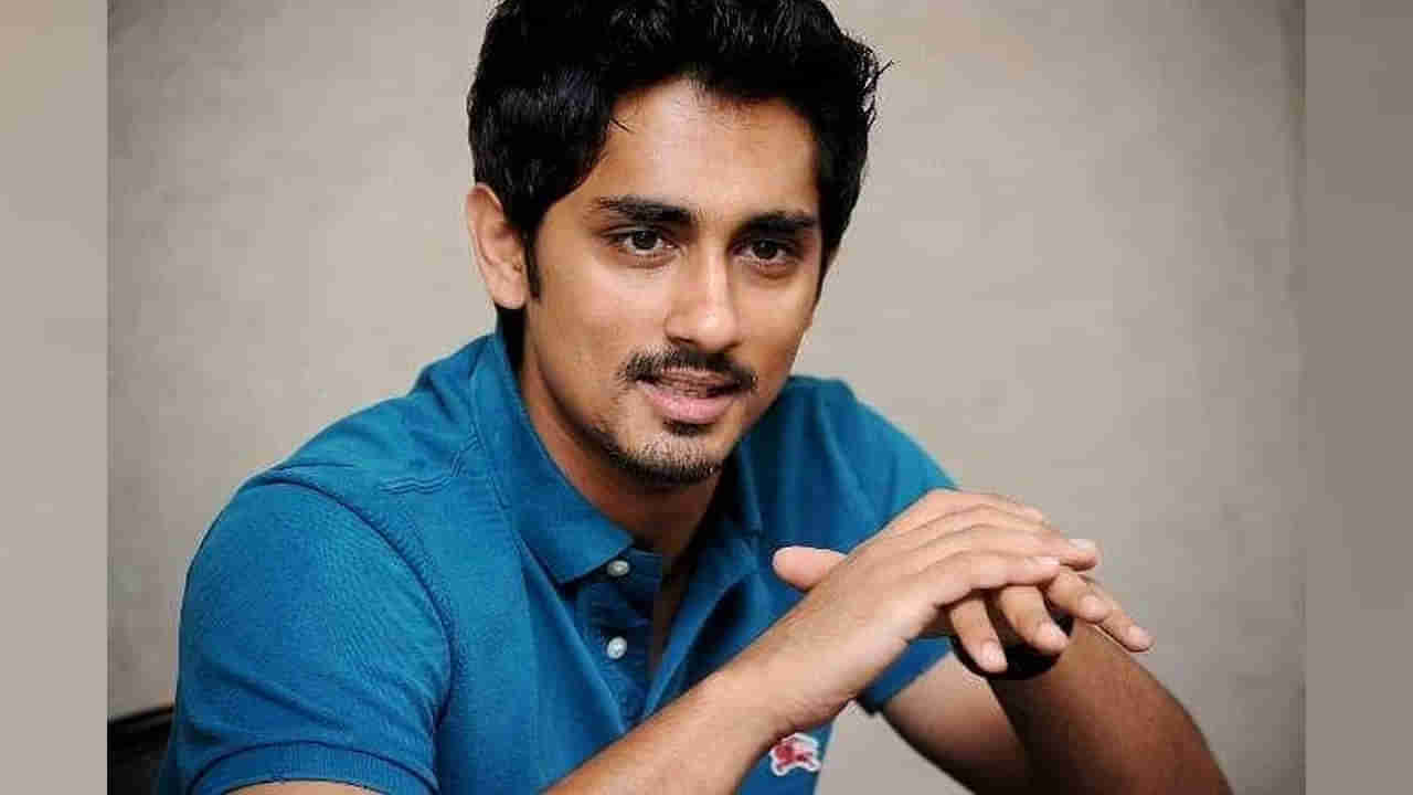 Siddharth: నా తల్లితో చాలా దురుసుగా మాట్లాడారు.. ఇక సామాన్యుల పరిస్థితి ఏంటీ ?.. ఎయిర్ పోర్ట్ అధికారులపై సిద్ధార్థ్ ఆగ్రహం..