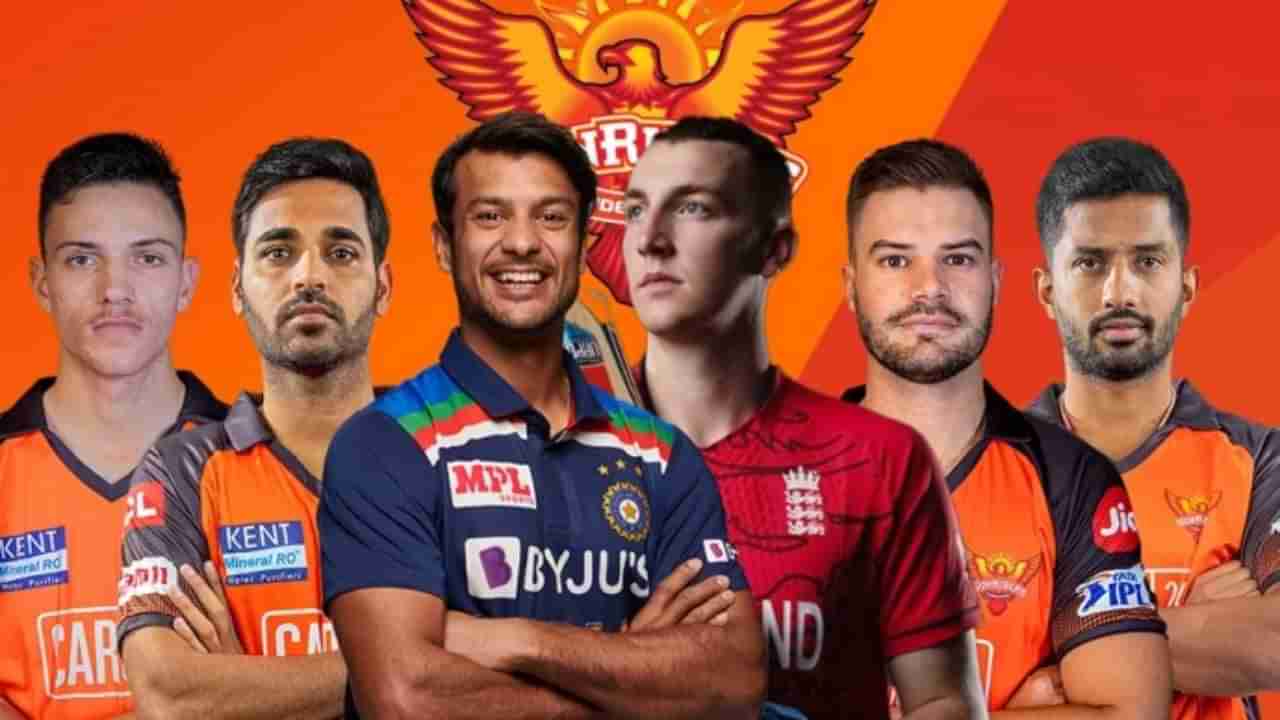 IPL 2023 SRH Captain: ఎస్‌ఆర్‌హెచ్ కెప్టెన్‌‌గా అతనే ఫిక్స్.. రేసులో ముగ్గురు.. నేడు ఎనౌన్స్ చేయనున్న మేనేజ్‌మెంట్..