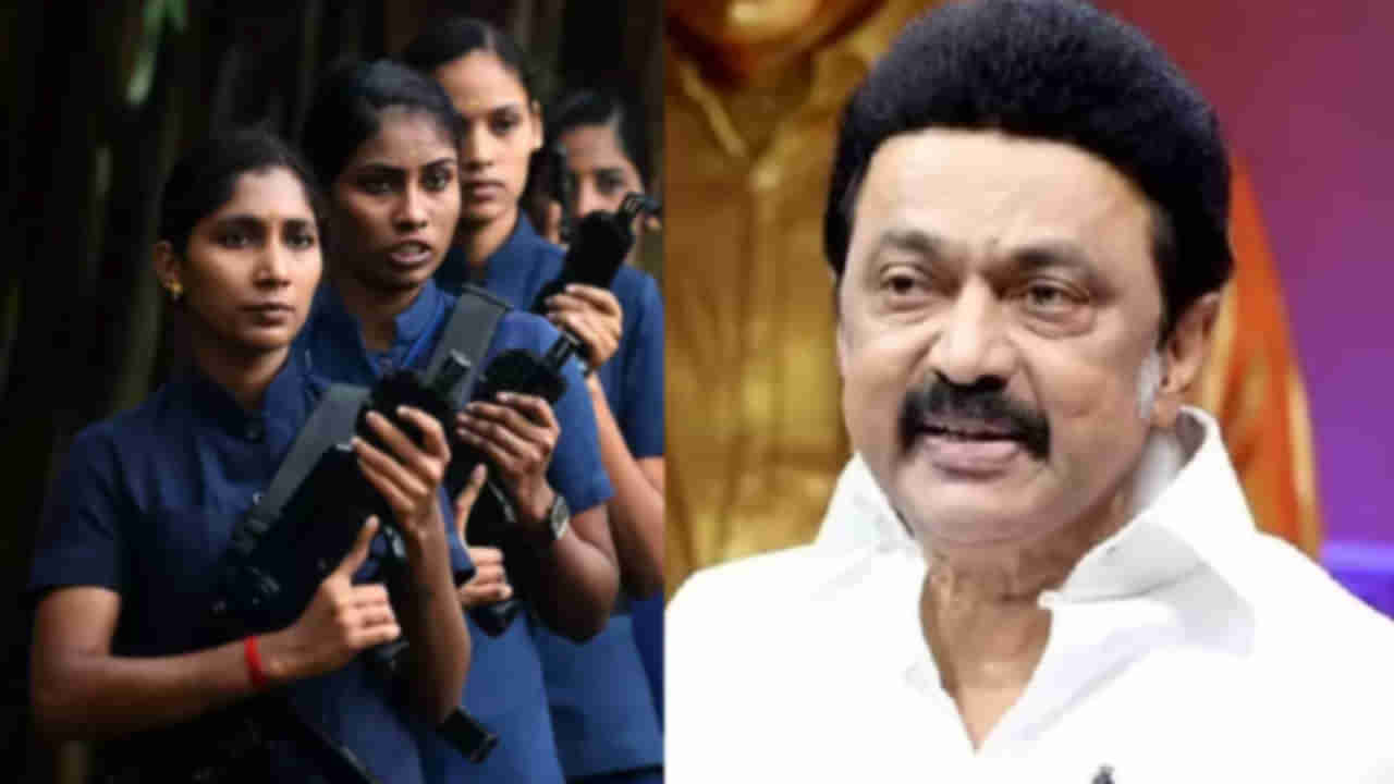 MK Stalin: వెరీ పవర్‌ఫుల్‌ ఉమెన్స్‌.. తమిళనాడు సీఎం స్టాలిన్ భద్రతాదళంలో నవదుర్గలు..