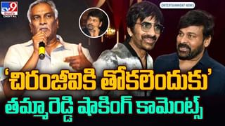 TOP 9 ET News: కొండారెడ్డి బురుజుపై చరణ్.. ప్రభాస్ టీజర్ వచ్చేసింది