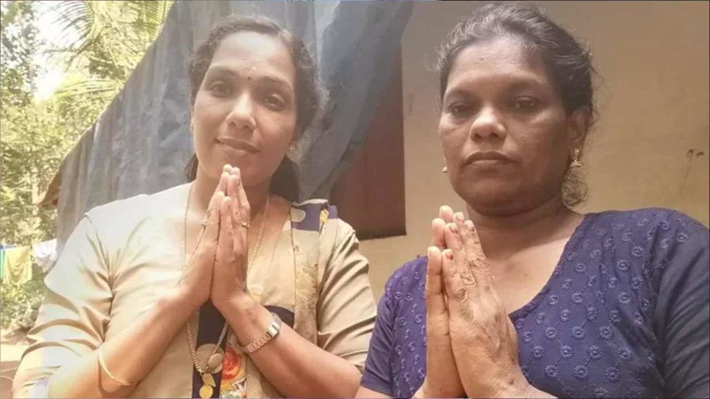 Teacher And Kerala Woman