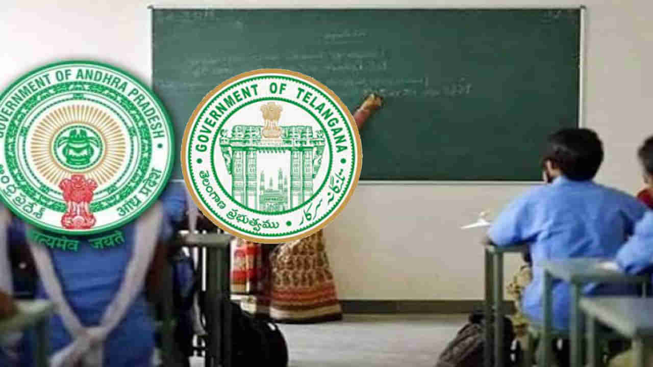 TS Teacher Jobs: తెలుగు రాష్ట్రాల ప్రభుత్వ పాఠశాలల్లో భారీగా టీచర్‌ పోస్టులు.. ఏ రాష్ట్రంలో ఎన్ని పోస్టులున్నాయంటే..