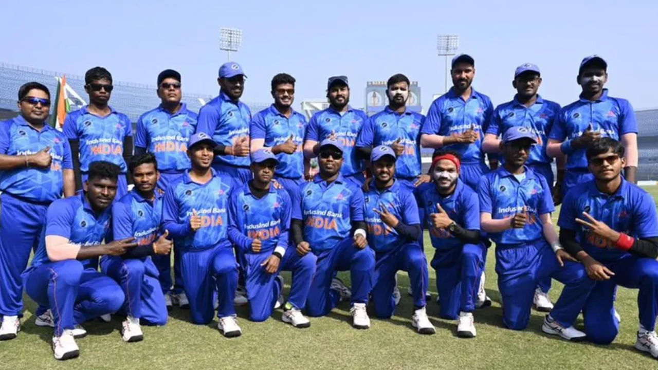 Blind T20 World Cup: అంధుల ప్రపంచకప్‌లో అదరగొట్టిన భారత్‌.. వరుసగా మూడోసారి ఛాంపియన్‌గా నిలిచిన టీమిండియా