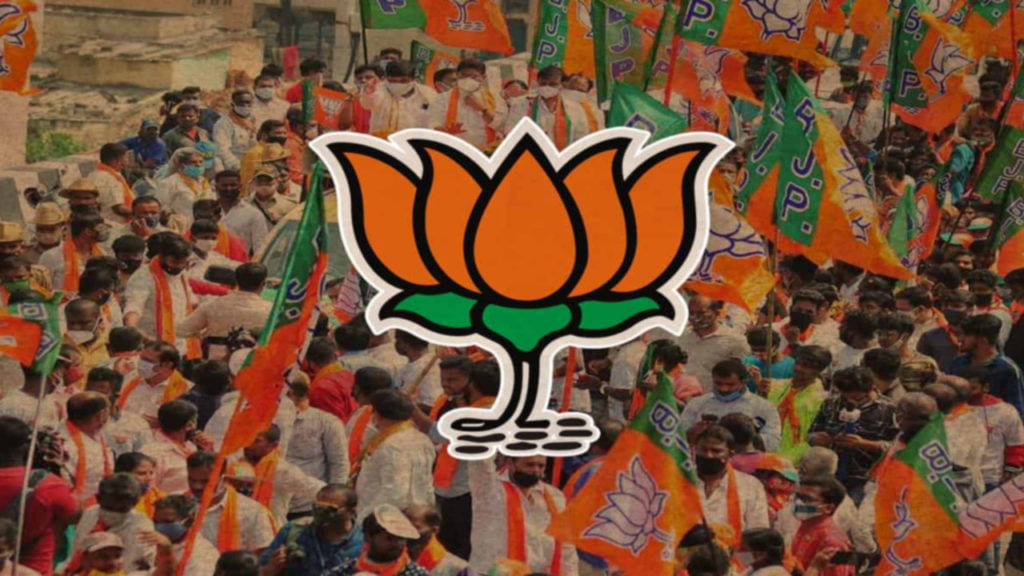 Bjp