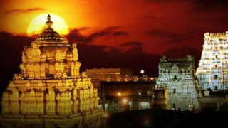 Tirumala: వైకుంఠ ద్వార దర్శనానికి వెళ్లే భక్తులకు ముఖ్య గమనిక.. సర్వదర్శనం టోకెన్లను ఎక్కడెక్కడ ఇవ్వనున్నారంటే..