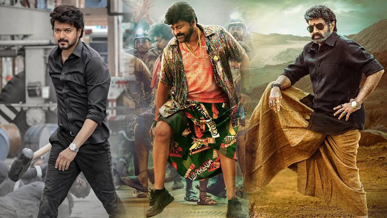 Tollywood సంక్రాంతికి బాక్సాఫీస్‏ను షేక్ చేయనున్న క్రేజీ ప్రాజెక్టులు.. బరిలో బాలయ్య.. చిరు