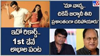 Anupama Parameswaran: దొండకాయ్.. బెండకాయ్.. అనుపమ ‘బటర్‌ఫ్లై’ ఓటీటీ డేట్ వచ్చిందోయ్