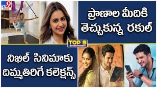 Sreeleela: హీరోయిన్‌ చుట్టూ ఫ్యాన్స్ దెబ్బకు బొమ్మ కనిపించింది !!