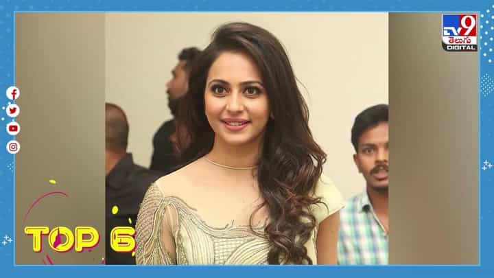 TOP 9 ET News: మెగాస్టార్ ముందు పొరపాటు..యాంకర్పై సీరియస్ | జాలీ జాలీగా ఎన్టీఆర్, మహేష్ TOP 9 ET News: మెగాస్టార్ ముందు పొరపాటు..యాంకర్పై సీరియస్ | జాలీ జాలీగా ఎన్టీఆర్, మహేష్