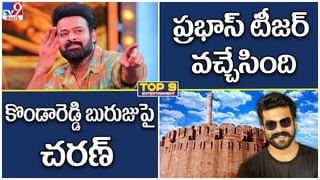 Balakrishna Warning To Ram Charan:చెర్రీకి.. బాలయ్య ఫోన్లో స్వీట్ వార్నింగ్.. వీడియో ట్రేండింగ్..