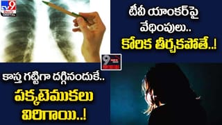 Viral News: మరికాసేపట్లో పెళ్లి.. ముక్కు నచ్చలేదంటూ పెళ్లి క్యాన్సిల్ చేసిన వధువు..