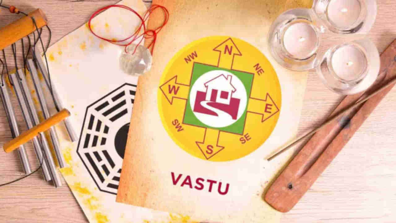 Vastu Tips: నిద్రించే స్థలంలో పొరపాటున్న కూడా వీటిని ఉంచకూడదు.. ఉంచితే ఆ ఇల్లు దరిద్రానికి నిలయంగా మారినట్లే..!