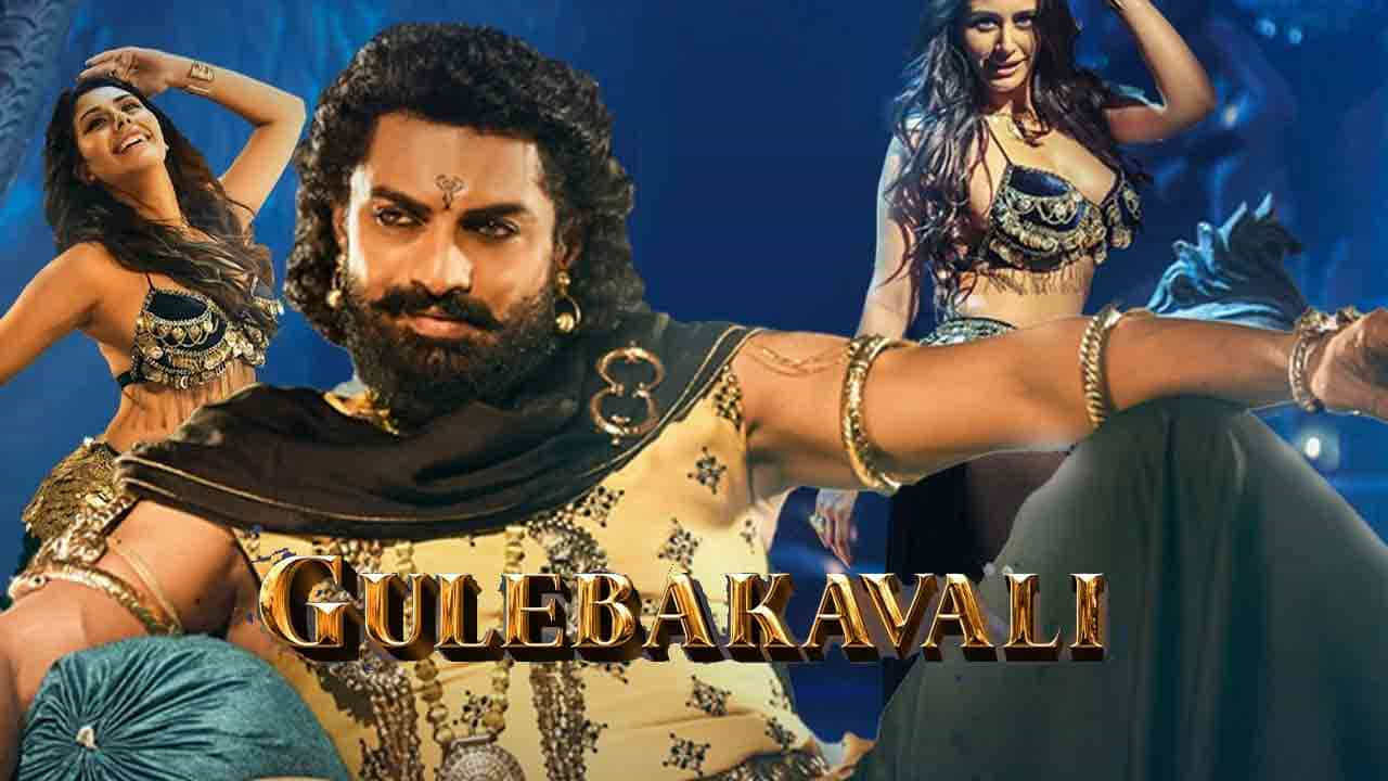 ‘భీమ్లానాయక్’, ‘డీజే టిల్లు’ మువీల్లోని టైటిల్ సాంగ్స్, ‘బింబిసార’ మువీలో 'గులేబకావళి', 'ఆచార్య' సినిమాలో ‘శానకష్టం వచ్చిందే’ సాంగ్, గాడ్ఫాదర్ ‘బ్లాస్ట్ బేబీ’, ‘ఖిలాడి’ మువీలో ‘క్యాచ్మి.. ఈ పాటలు 2022 ఏడాదిలో థియేటర్లలో ప్రేక్షకులకు పూనకాలు తెప్పించేశాయి.