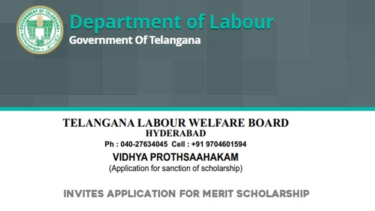 TS Labour welfare Scholarship 2022: టెన్త్‌/ఇంటర్‌ పాసైన తెలంగాణ విద్యార్ధులకు స్కాలర్‌షిప్‌.. ఇలా దరఖాస్తు చేసుకోండి..