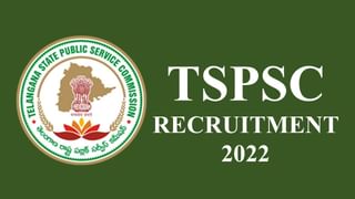 TS Inter Exam Fee: తెలంగాణ ఇంటర్‌ 2022-23 పరీక్షల ఫీజు గడువు మరోమారు పెంపు.. ఎప్పటి వరకంటే..