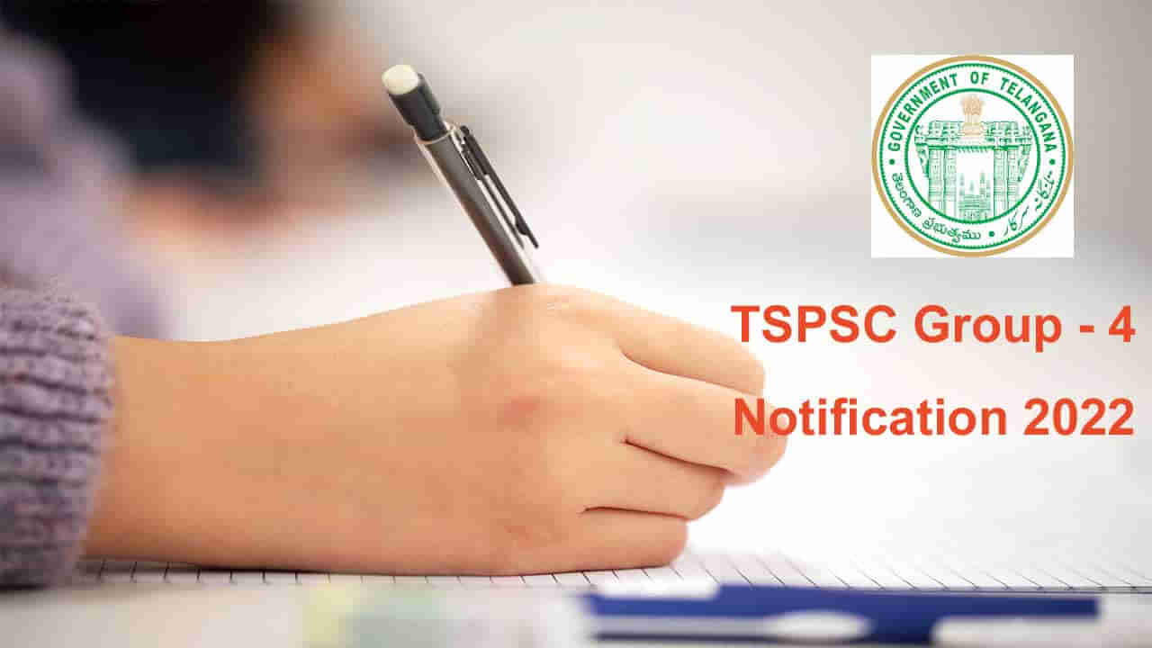 TSPSC Group-4: విద్యార్థులకు అలర్ట్.. నేటి నుంచే గ్రూప్ -4 అప్లికేషన్లు.. పూర్తి వివరాలివే..