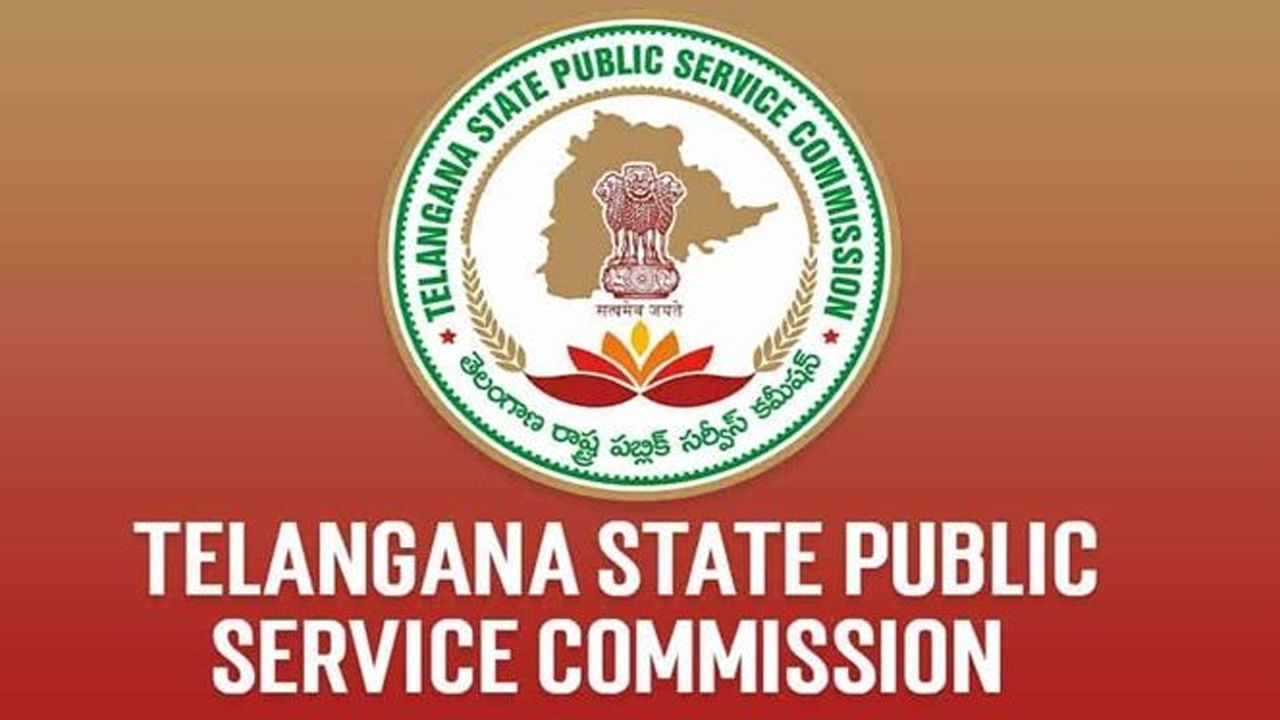 TSPSC Recruitment: నిరుద్యోగులకు అలర్ట్‌.. ఈ తెలంగాణ ప్రభుత్వ ఉద్యోగాల దరఖాస్తుల స్వీకరణకు గడువు ముగుస్తోంది.