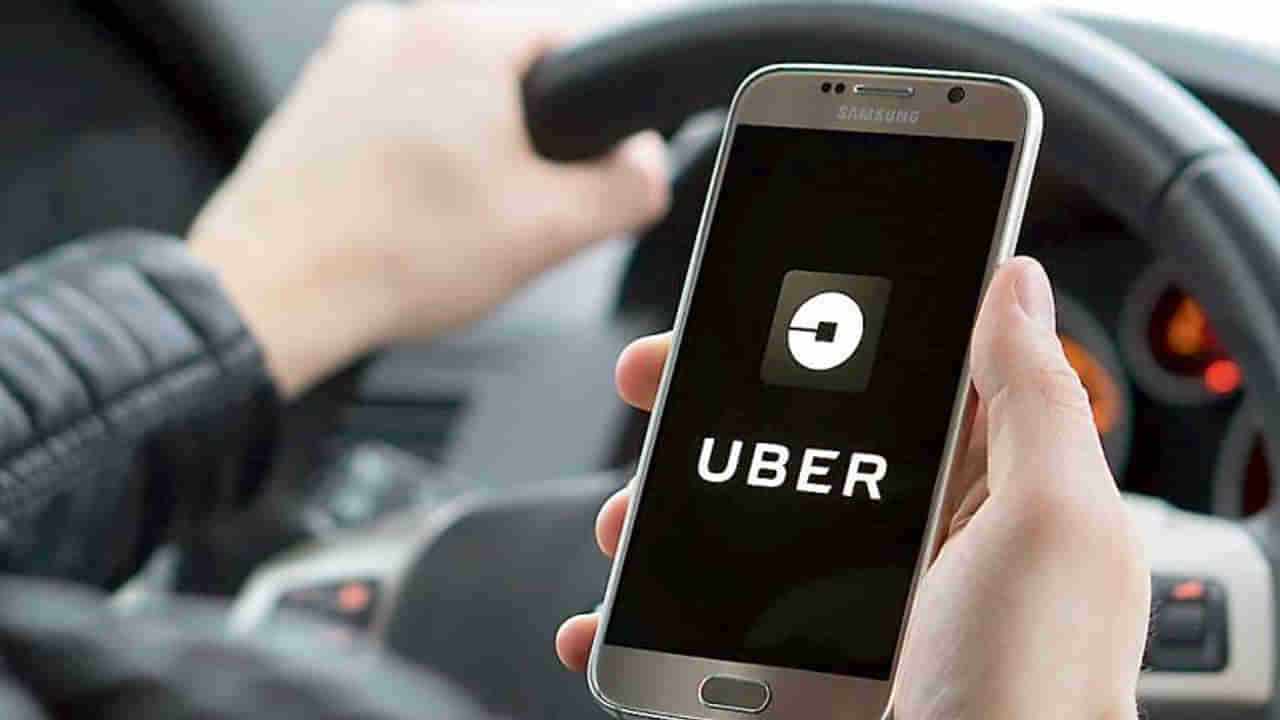 Uber: ఉబర్‌ యూజర్లకు గుడ్‌ న్యూస్‌.. భద్రతకు పెద్ద పీట వేస్తూ సరికొత్త ఫీచర్లు..