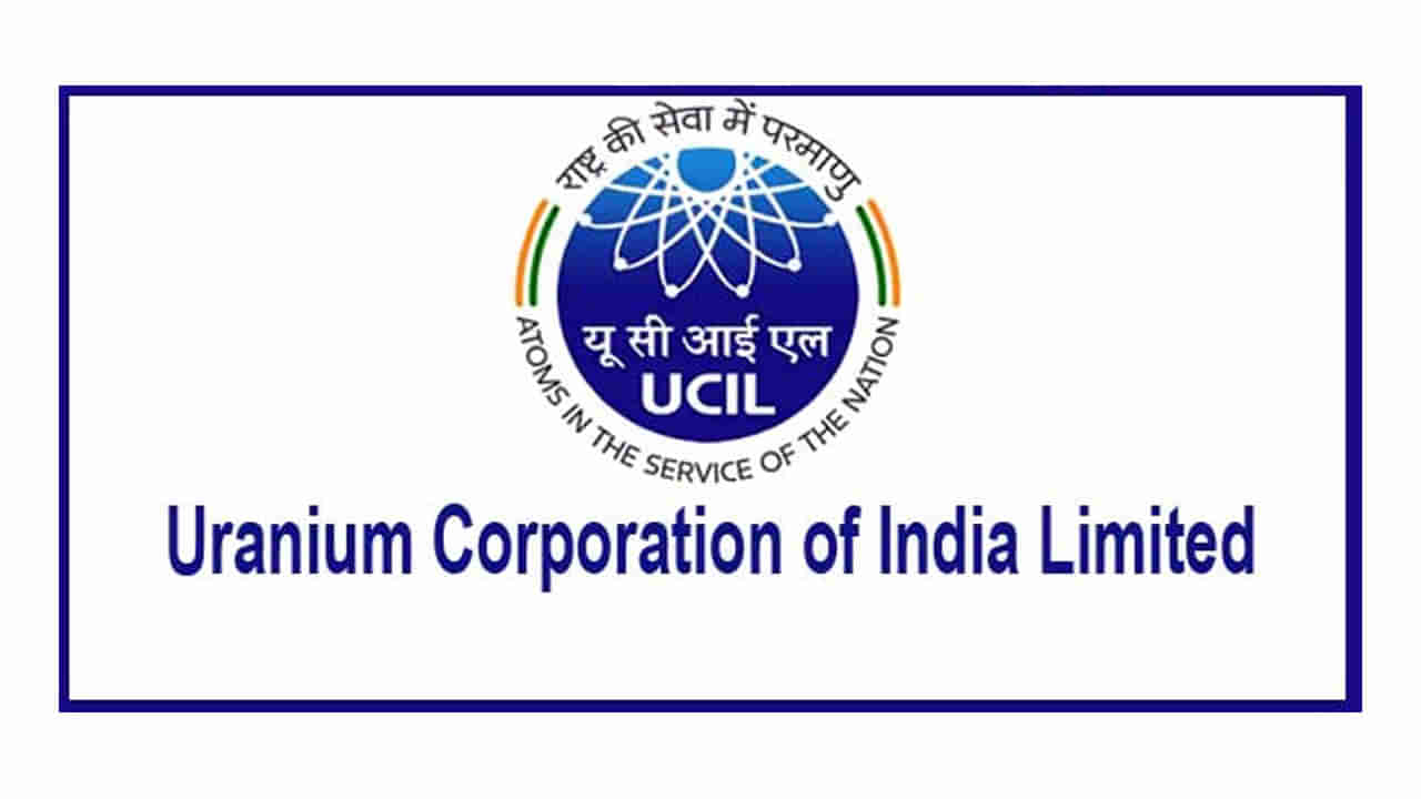 UCIL Recruitment 2022: డిప్లొమా అర్హతతో యురేనియం కార్పొరేషన్‌ ఆఫ్ ఇండియాలో ఉద్యోగాలు.. నేరుగా ఇంటర్వ్యూ..