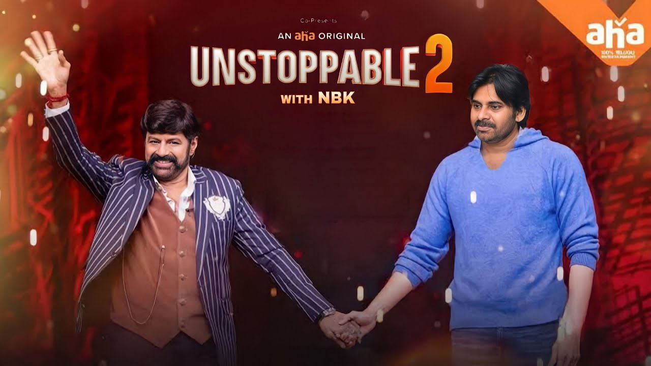 Unstoppable 2: పక్కా సమాచారం.. అన్‌స్టాపబుల్ 2కు రానున్న పవర్ స్టార్... రచ్చ రంబోలా