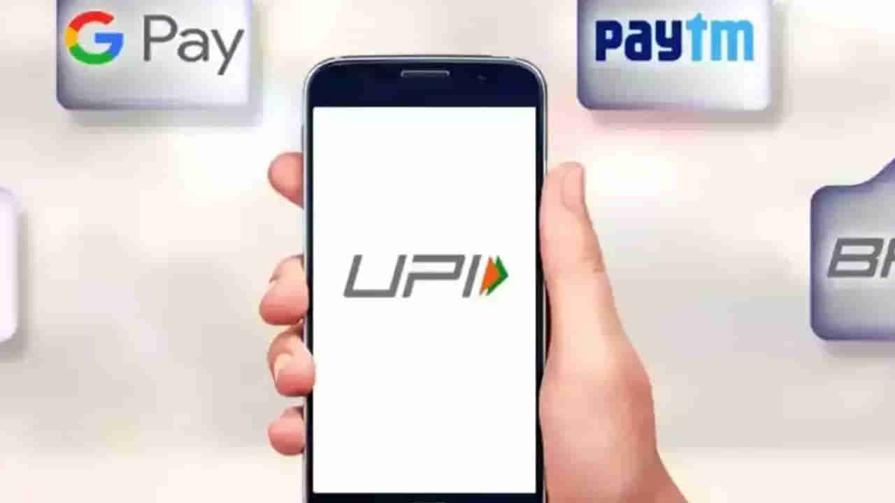 NPCI: గూగుల్‌ పే, ఫోన్‌పేలకు ఉపశమనం.. మరో రెండు సంవత్సరాలు పోడిగింపు