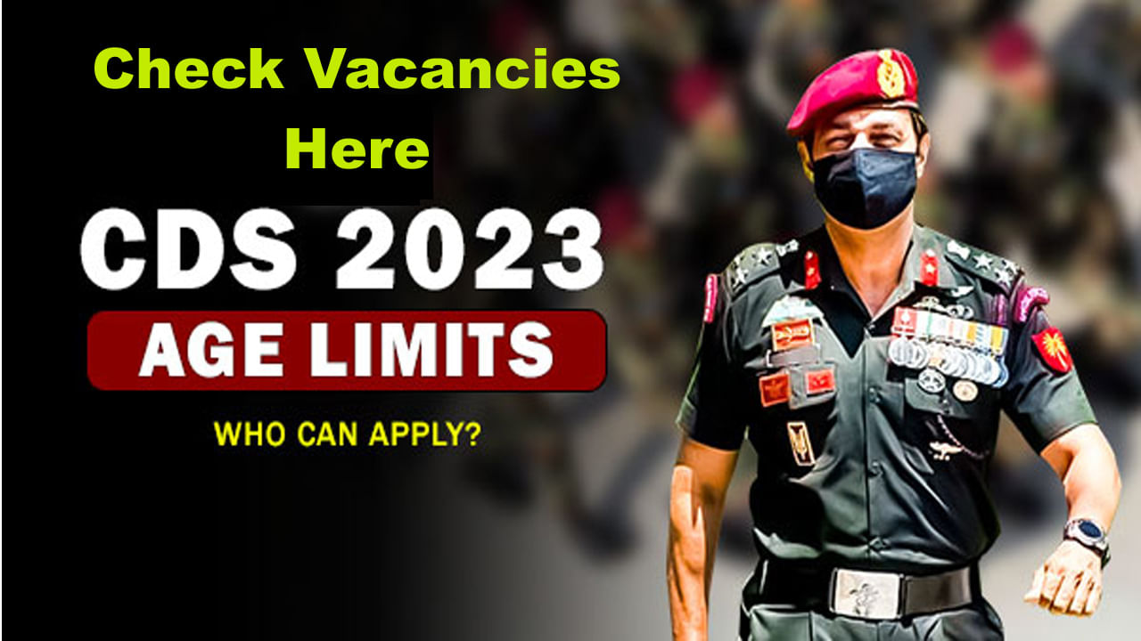 UPSC CDS 2023 Notification: దేశ త్రివిధ దళాల్లో చేరాలనుకుంటున్నారా? యూపీఎస్సీ- సీడీఎస్‌ 2023కు ఇలా దరఖాస్తు చేసుకోండి.. అర్హతలేవంటే..