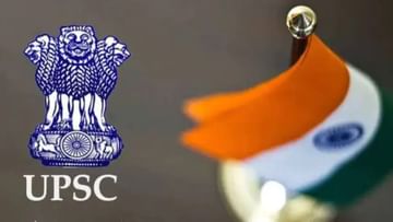 IRMS 2023: వచ్చే ఏడాది నుంచి యూపీఎస్సీ ద్వారా ఇండియన్ రైల్వే మేనేజ్మెంట్ సర్వీస్ పరీక్ష