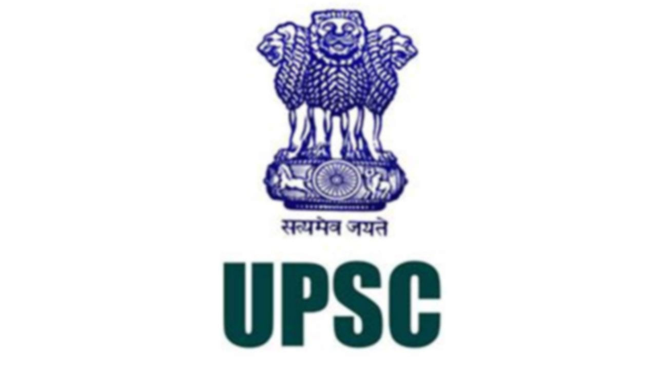 UPSC Recruitment 2022: కేంద్ర ప్రభుత్వ శాఖల్లో ఉద్యోగాలకు యూపీఎస్సీ నోటిఫికేషన్‌ విడుదల.. ఈ అర్హతలు తప్పనిసరి..