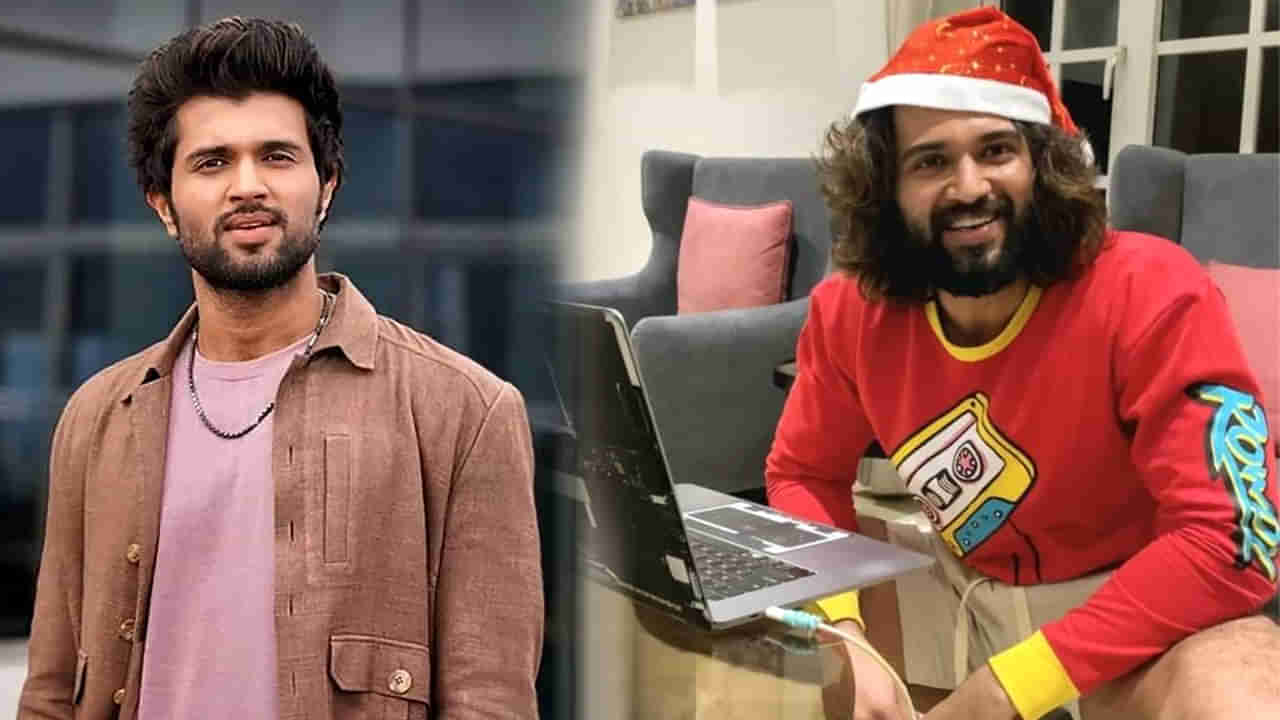 Vijay Deverakonda: విజయ్ దేవరకొండ శాంటా సీక్రెట్ గిఫ్ట్స్ ఏంటో తెలుసా ?.. ఆ 100 మందికి బంపర్ ఆఫర్..