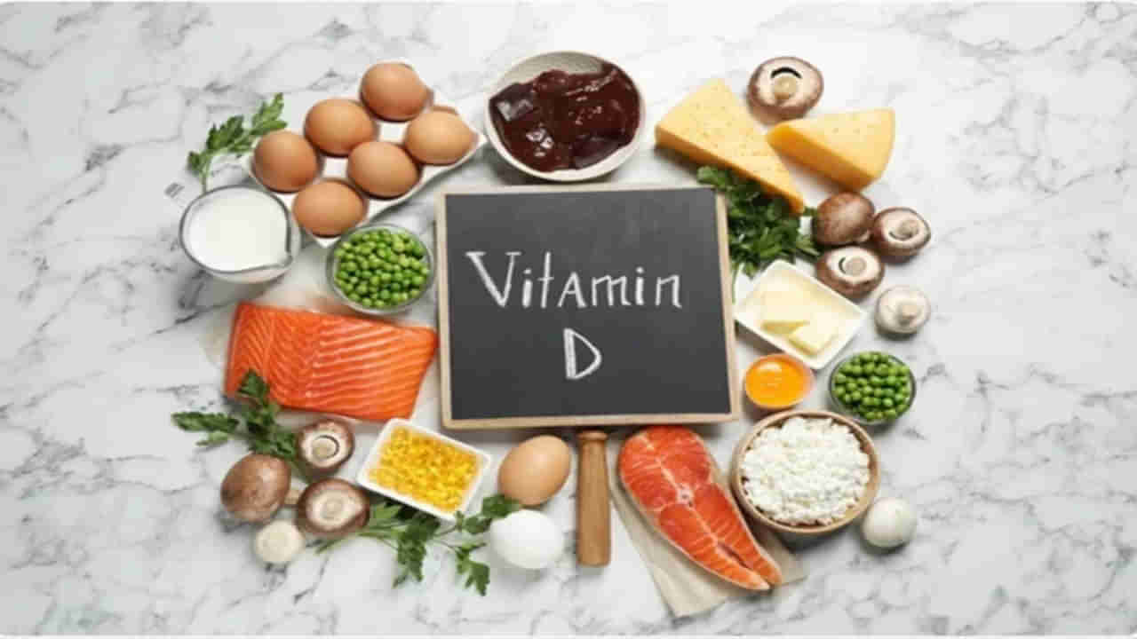 Vitamin D: మీరు ఎక్కువ సమయం పనిలోనే గడుపుతున్నారా..? అయితే మీకు విటమిన్ డీ లోపం ఉన్నట్లే.. దానిని ఎలా నివారించాలంటే..?